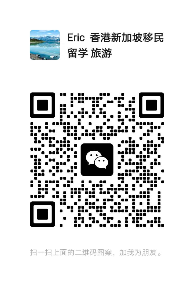 為每一位客戶量身訂製合適的海外移民方案，保證了移民方案的順利實施